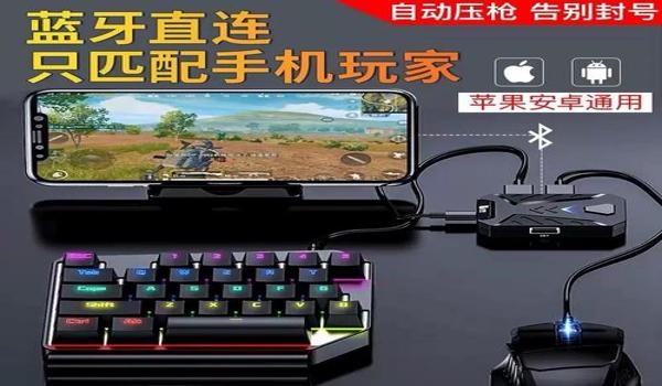 和平精英无敌模式压枪 和平精英无敌模式压枪