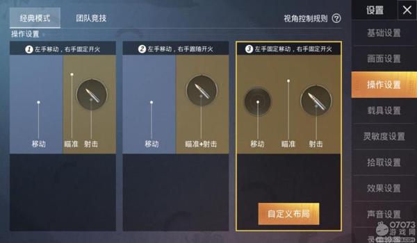 稳定能用的和平精英辅助 稳定能用的和平精英辅助