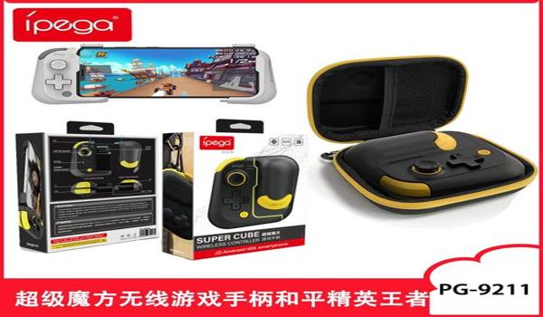 玩和平精英压枪软件有哪些 玩和平精英压枪软件有哪些