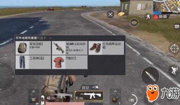 和平精英王牌职业怎么压枪 和平精英王牌职业怎么压枪