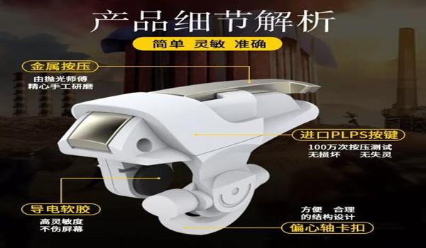 哪个辅助器能玩和平精英 哪个辅助器能玩和平精英