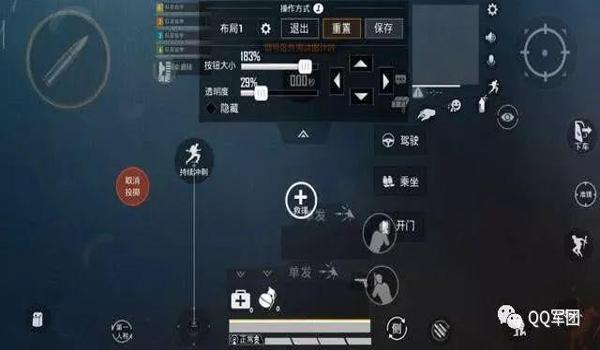 和平精英怎么学习压枪