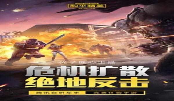 龙骑士和平精英辅助下载 龙骑士和平精英辅助下载