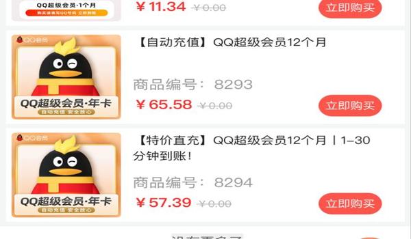 和平精英辅助发卡卡盟 和平精英辅助发卡卡盟