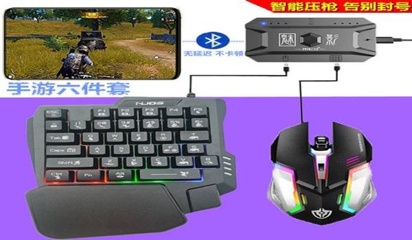和平精英六倍压枪设置教程