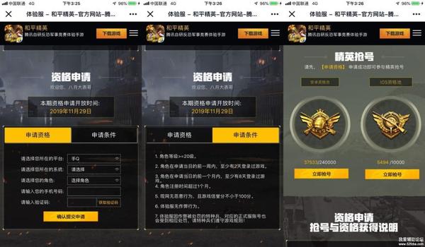 我爱辅助论坛网和平精英 我爱辅助论坛网和平精英