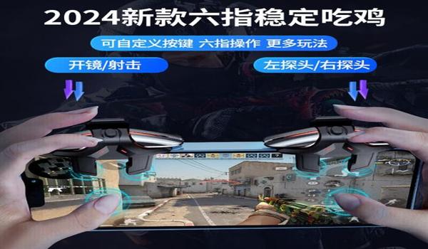 辅助和平精英的功能在哪里 辅助和平精英的功能在哪里