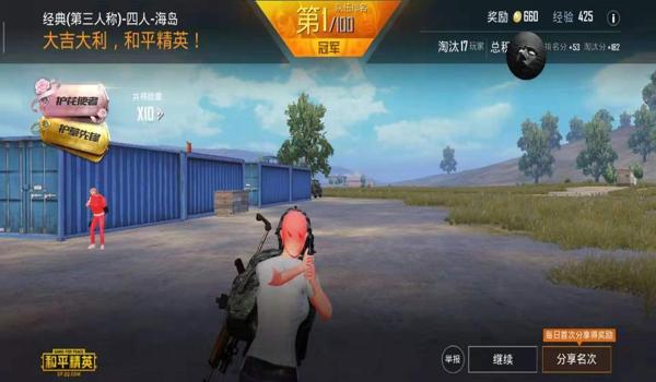 小鸽子和平精英辅助卡密 小鸽子和平精英辅助卡密