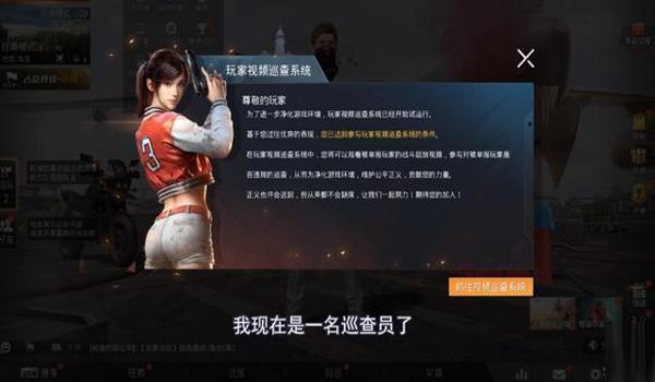 和平精英北极熊辅助正版 和平精英北极熊辅助正版