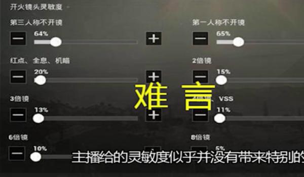 和平精英怎么流畅的压枪 和平精英怎么流畅的压枪