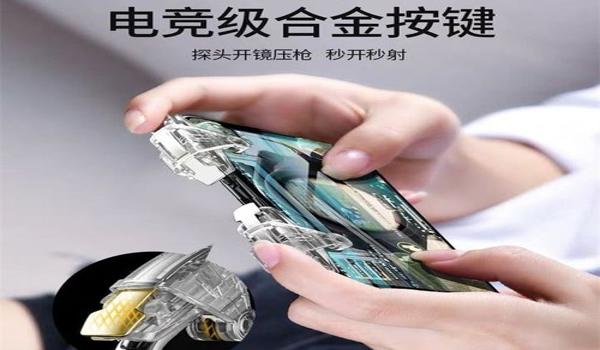 手机操作和平精英压枪 手机操作和平精英压枪