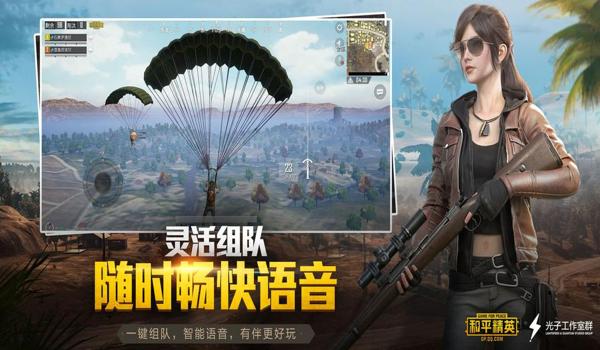 奶妈和平精英辅助哪个好 奶妈和平精英辅助哪个好