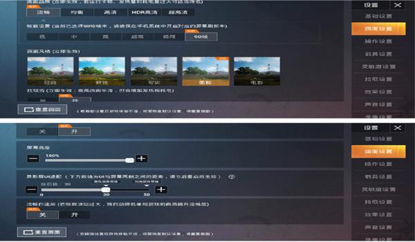 和平精英如何压枪左右抖 和平精英如何压枪左右抖