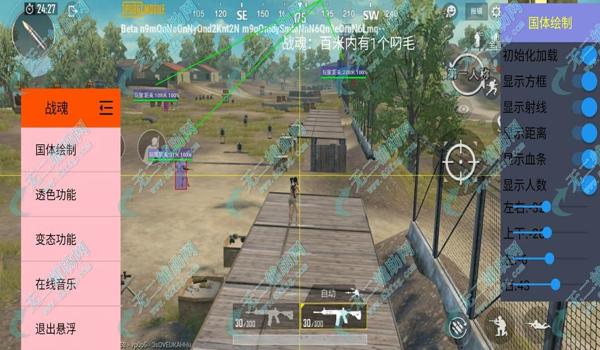 鬼头pubg辅助破解版 鬼头pubg辅助破解版