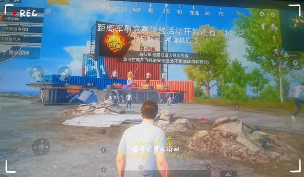 和平精英正版的辅助器 和平精英正版的辅助器