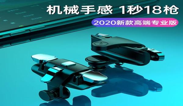 和平精英怎么四倍镜压枪