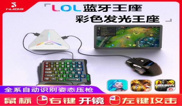 和平精英王座怎样压枪的